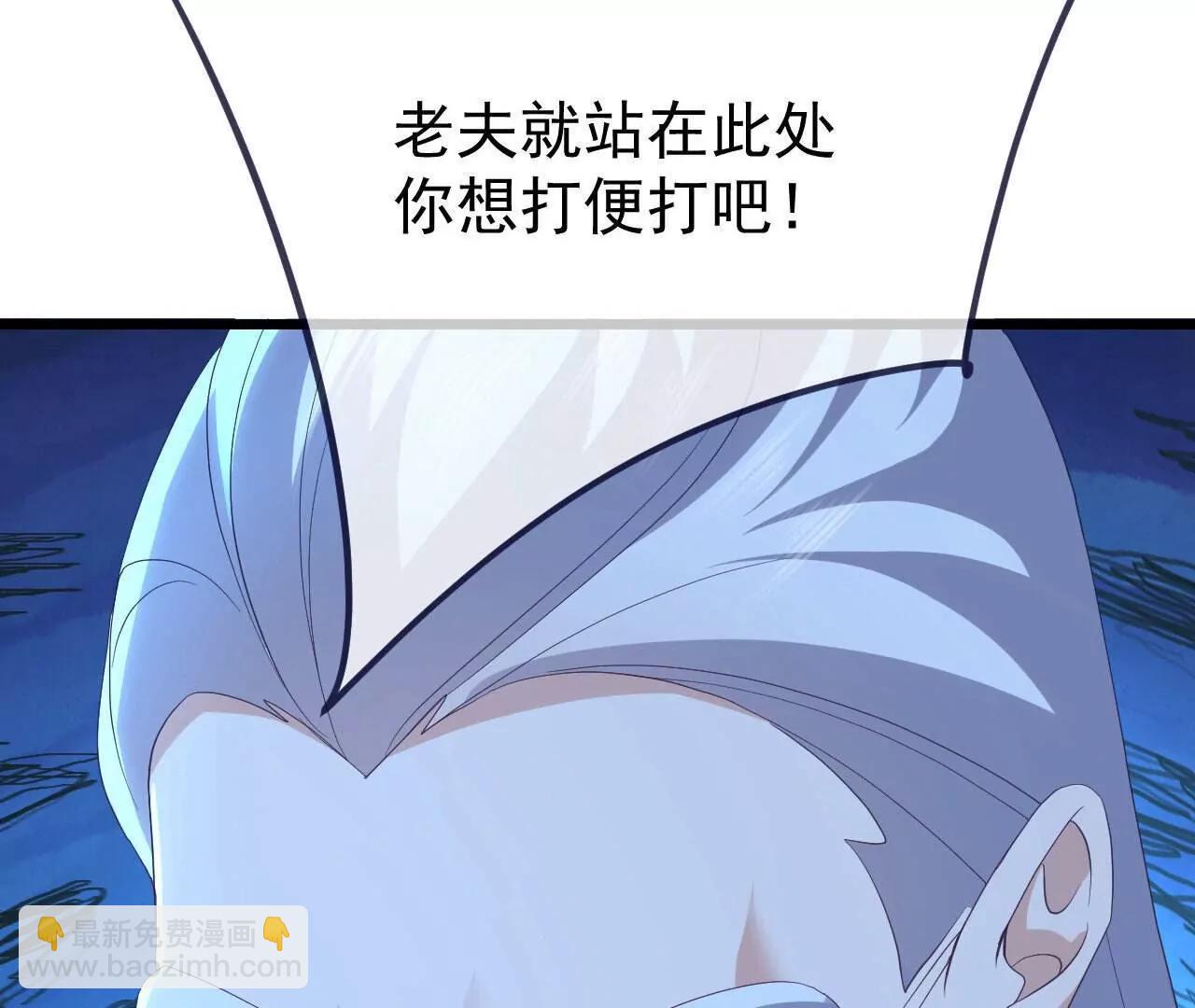 第745话  厚颜无耻97