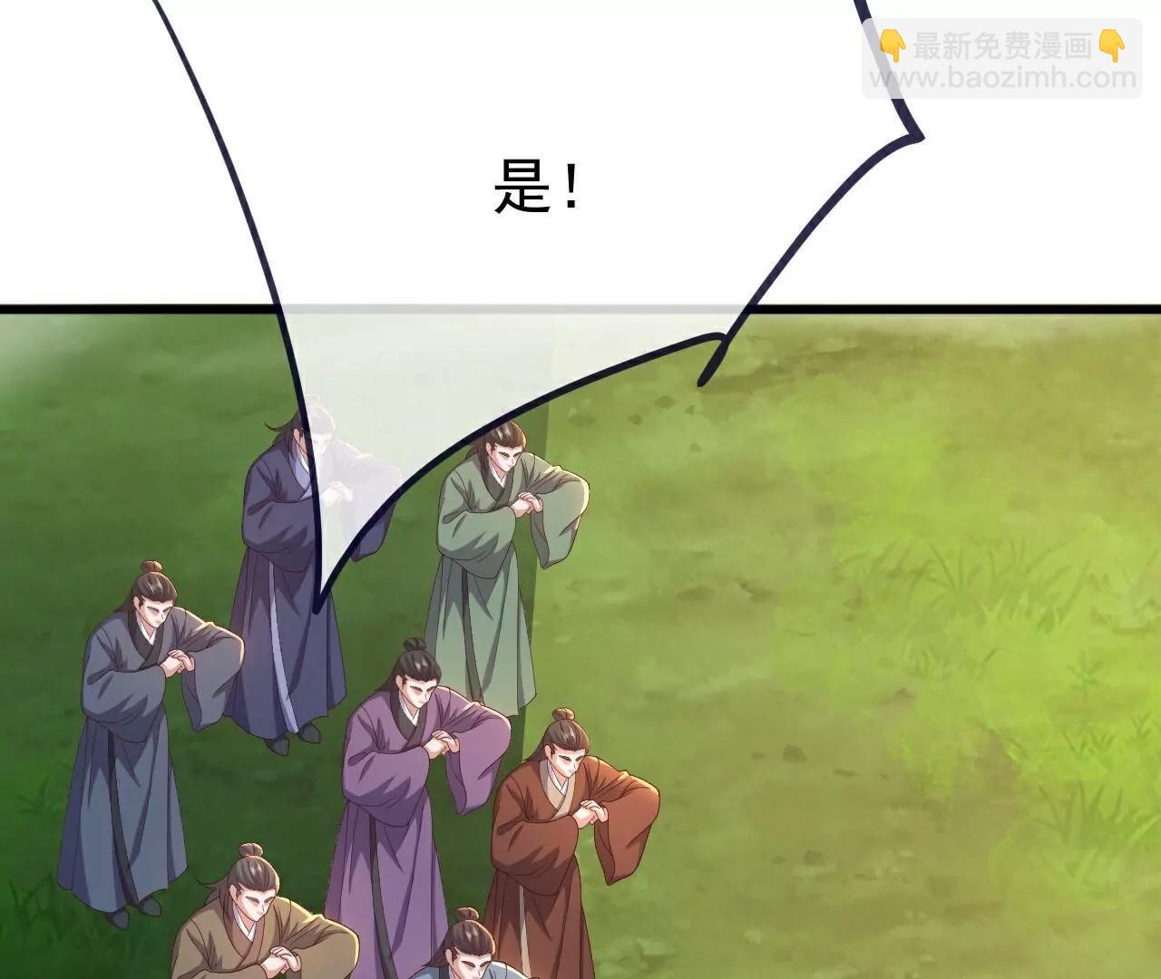 第749话  老子认怂102