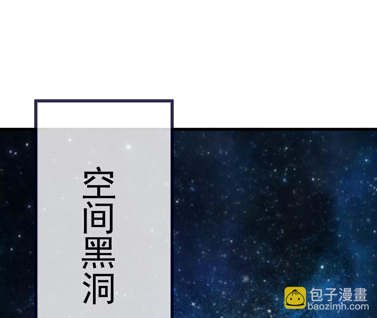 第749话  老子认怂113