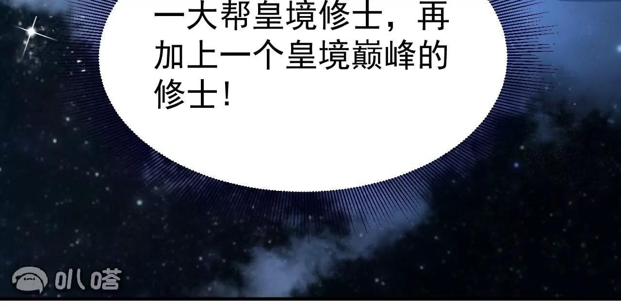 第749话  老子认怂115