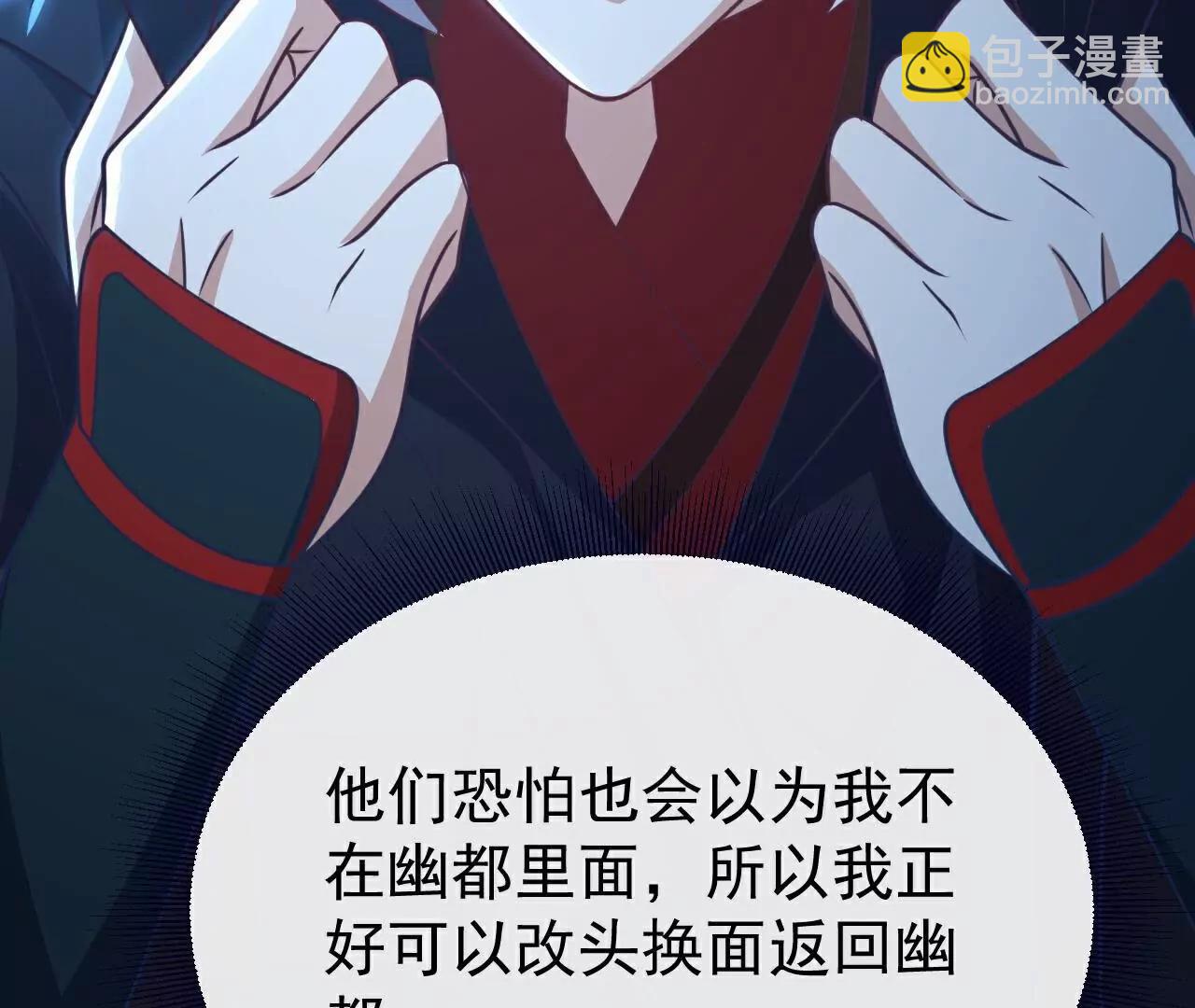 第749话  老子认怂126
