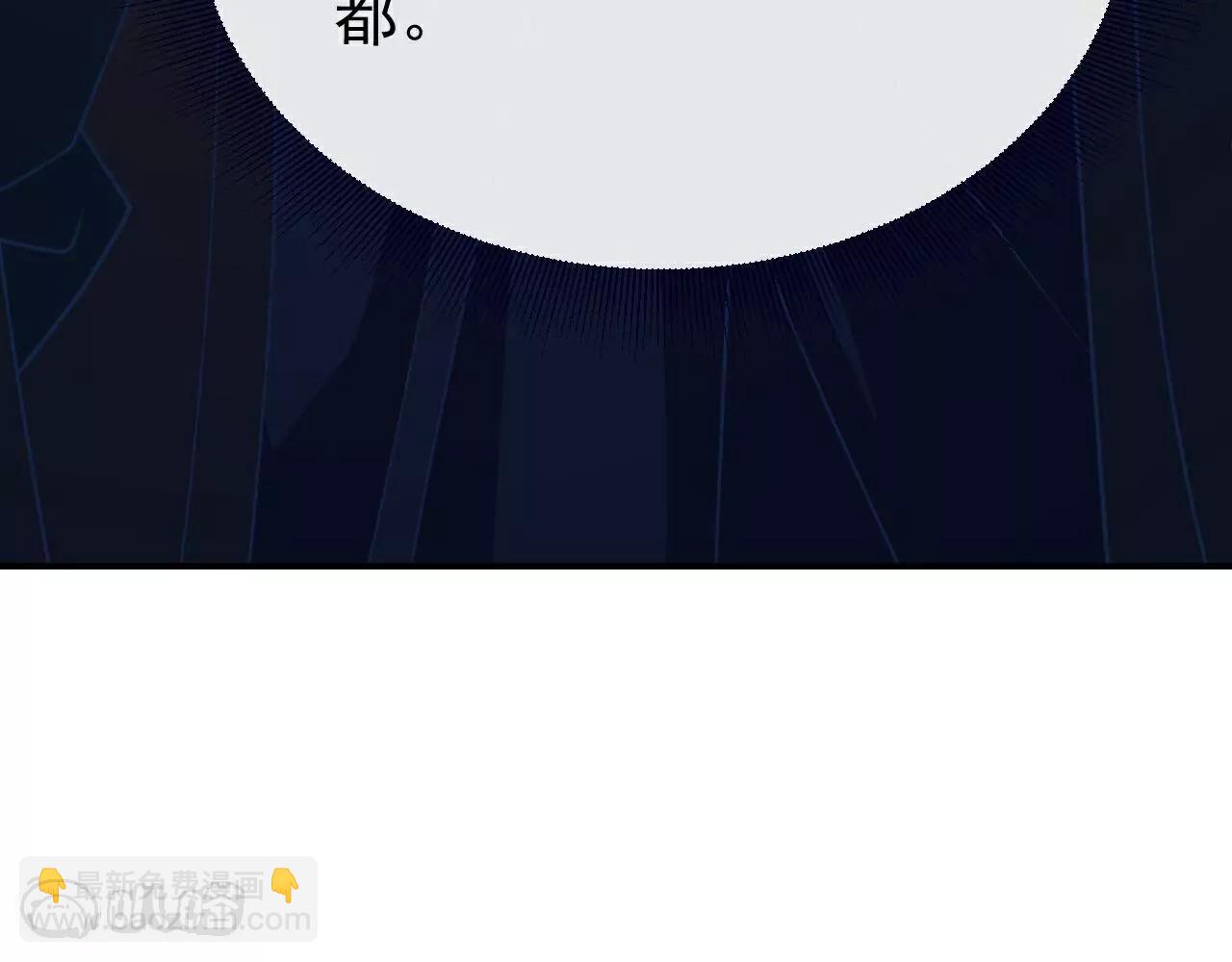 第749话  老子认怂127