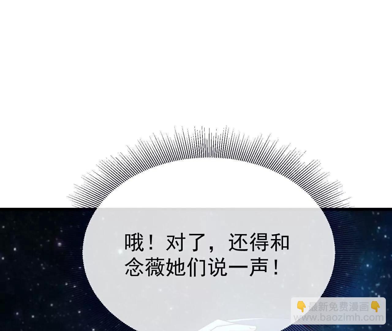 第749话  老子认怂128
