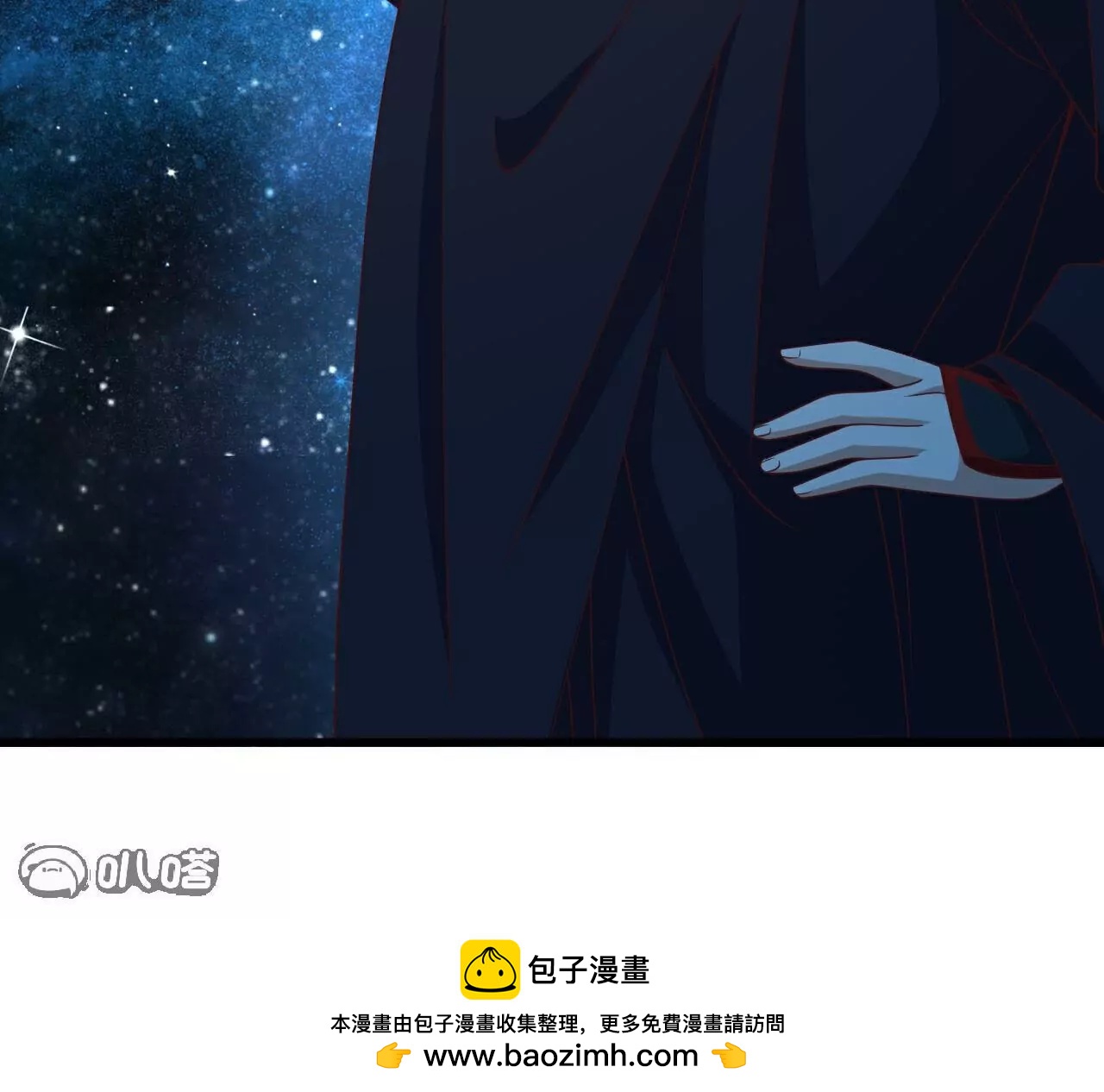 第749话  老子认怂130