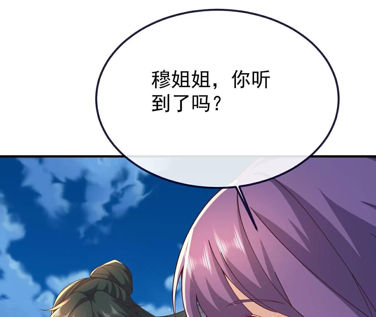 第749话  老子认怂134