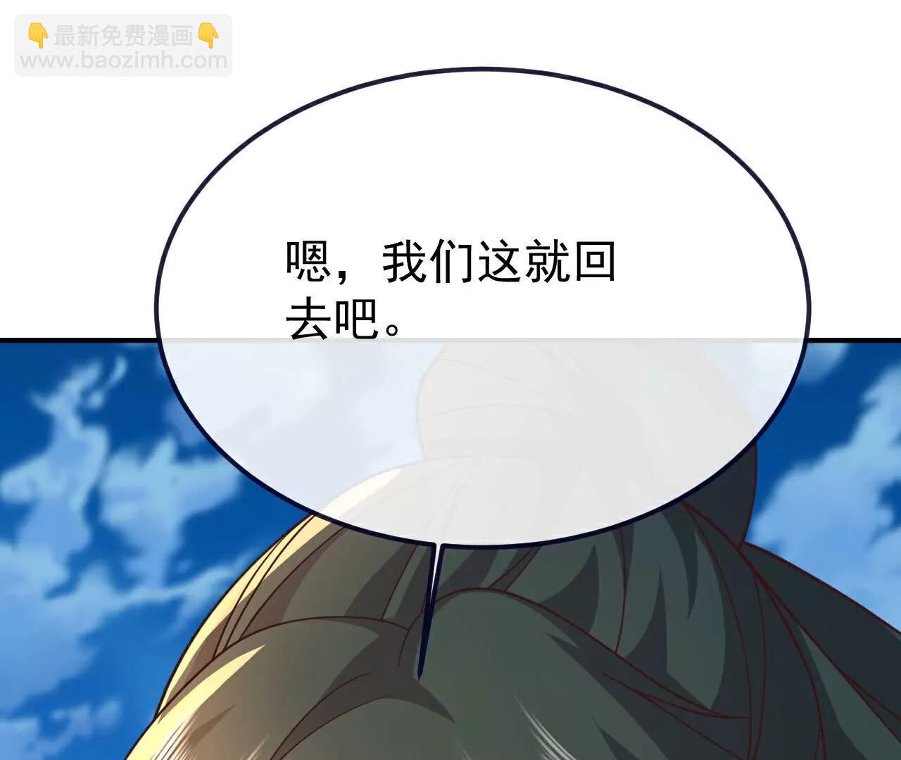 第749话  老子认怂137