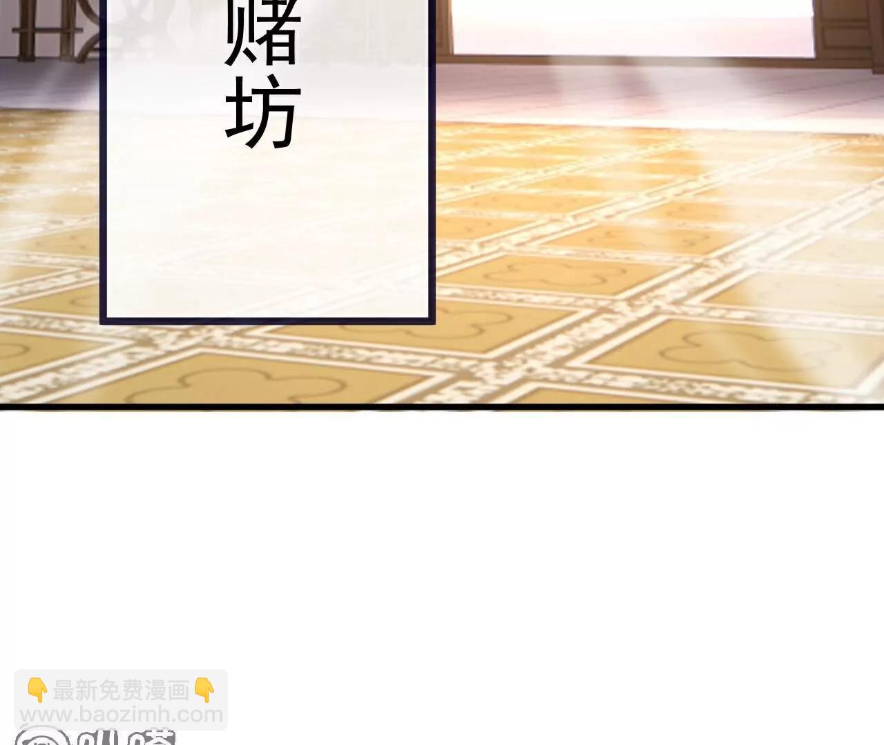 第749话  老子认怂142