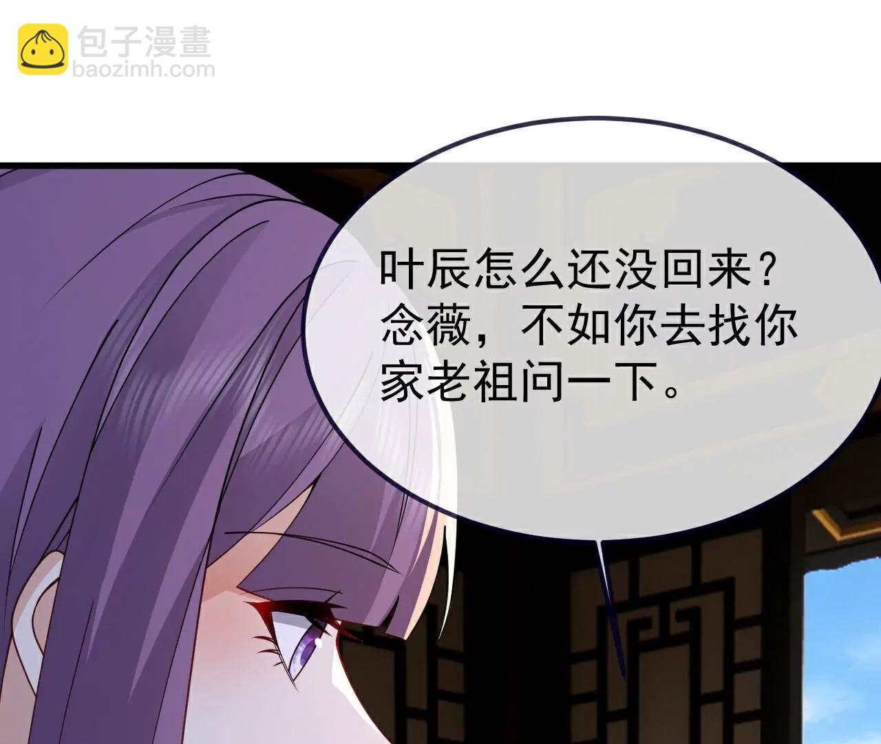 第749话  老子认怂147