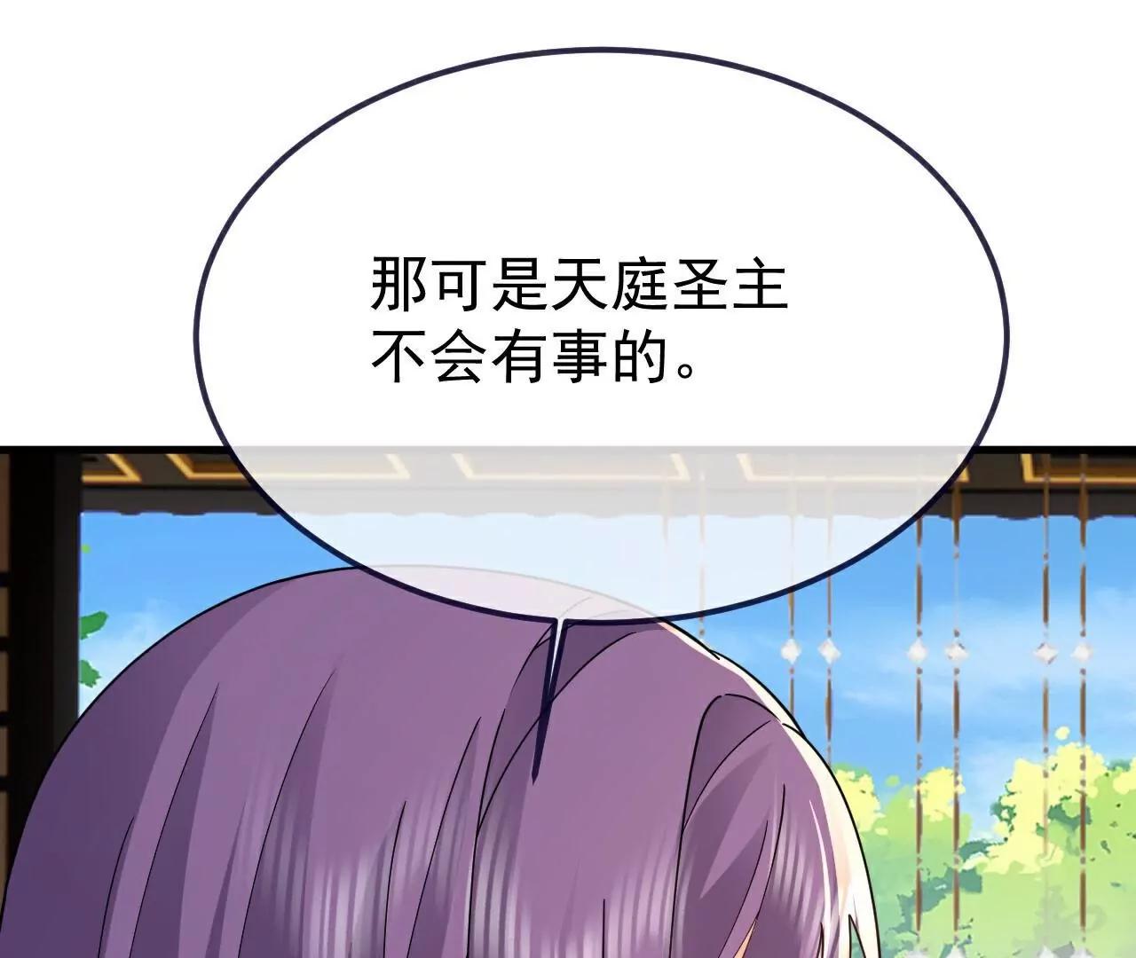第749话  老子认怂150