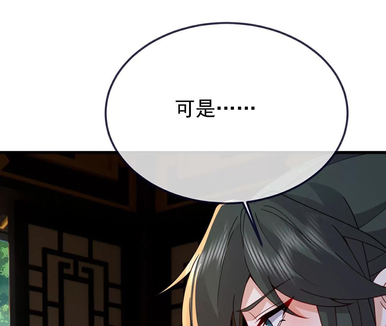 第749话  老子认怂153