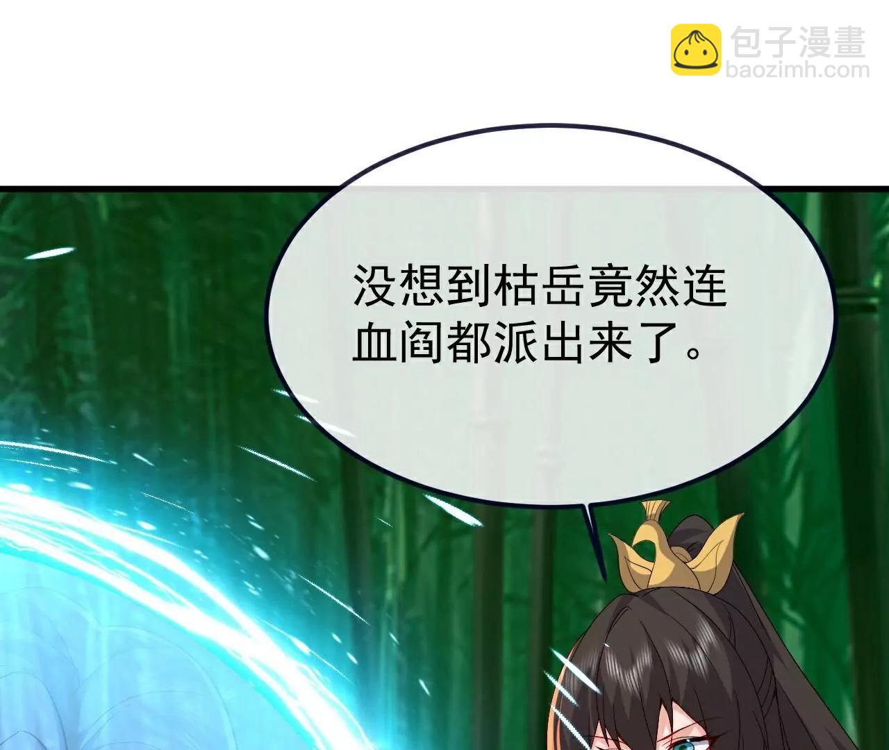 第749话  老子认怂16