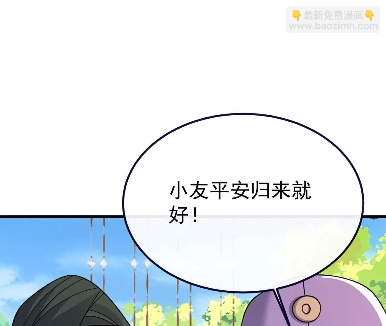 第749话  老子认怂163