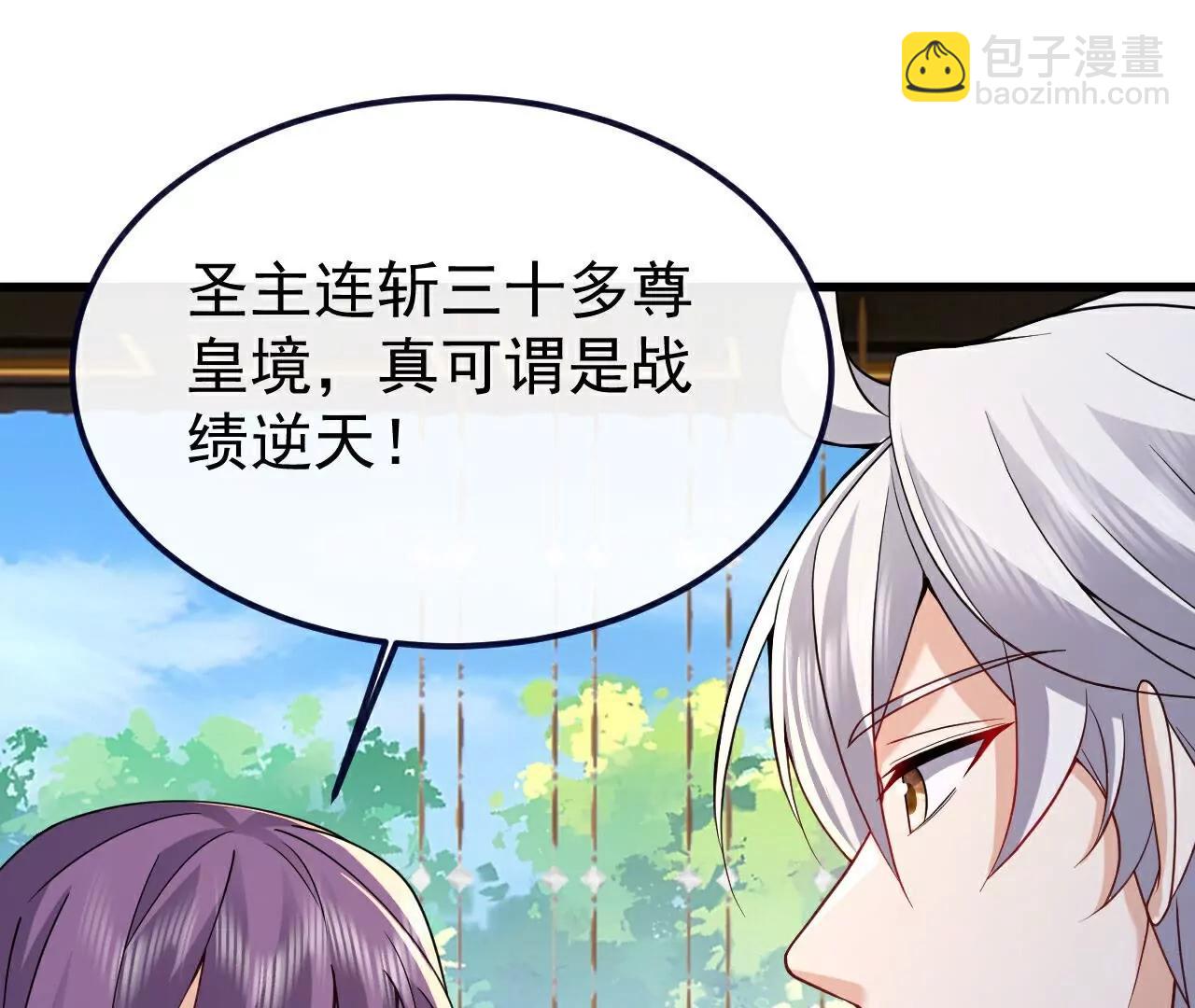 第749话  老子认怂166