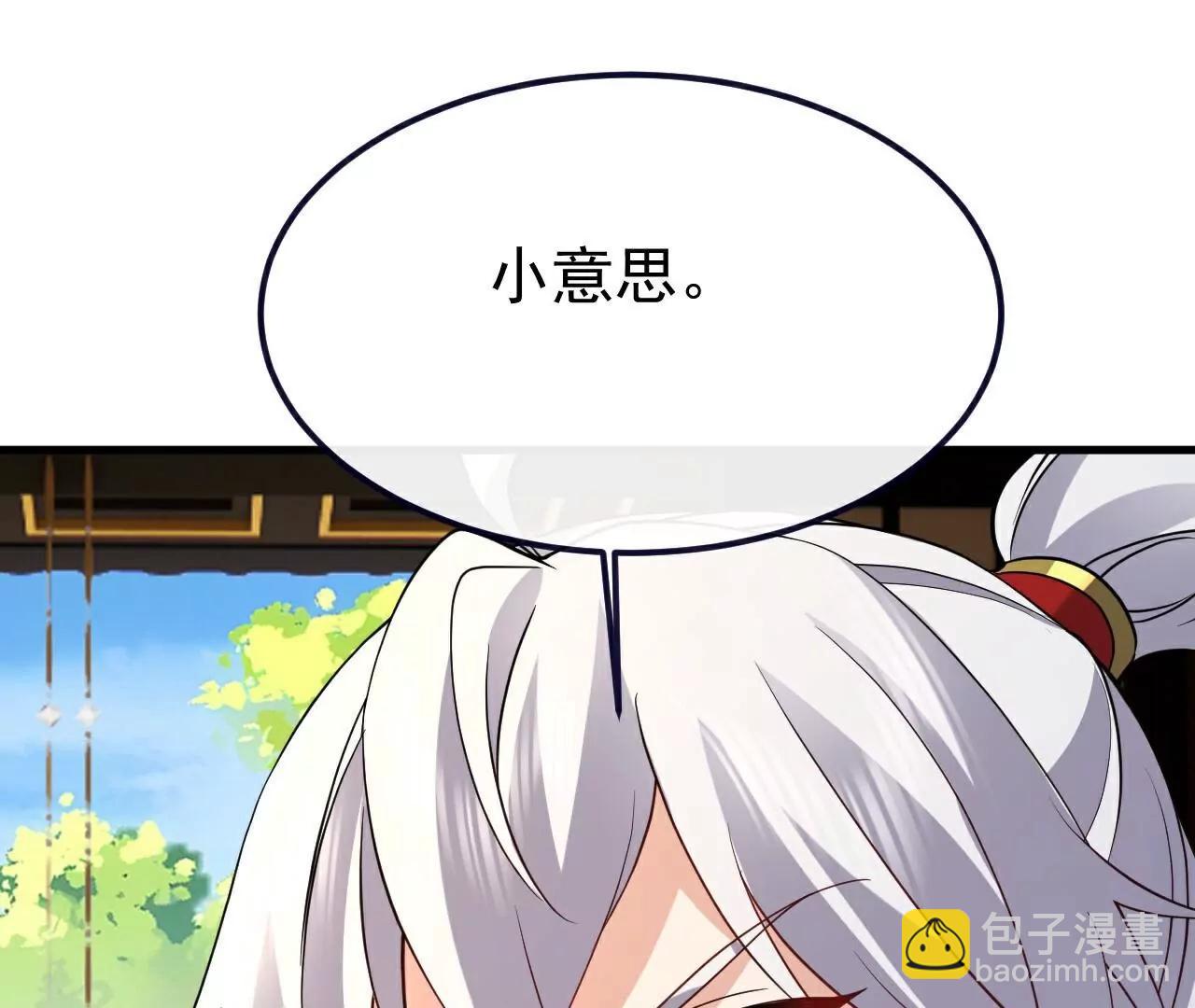 第749话  老子认怂169