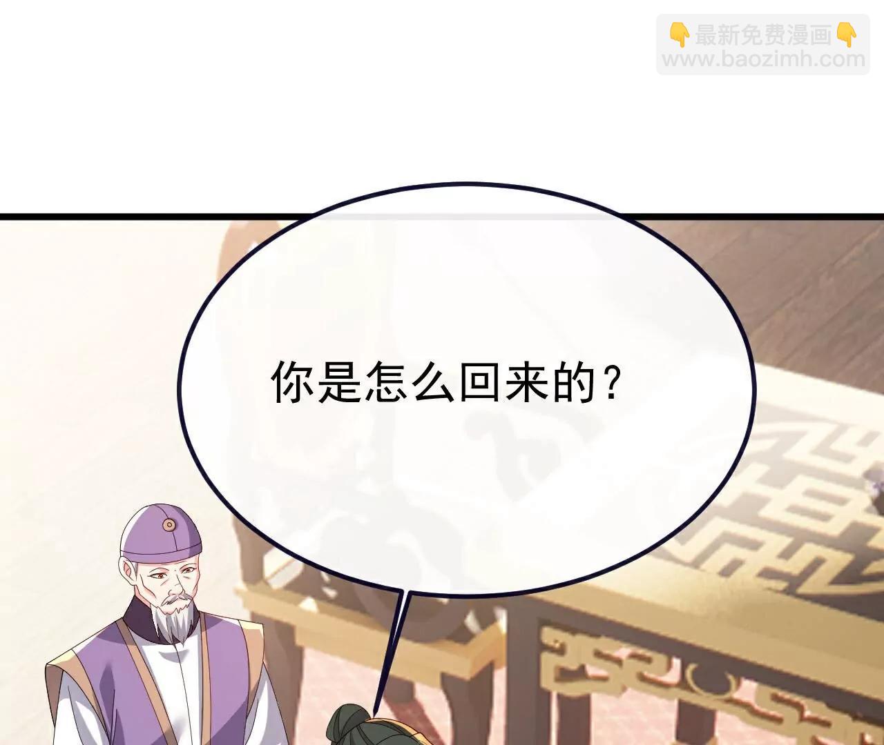 第749话  老子认怂172