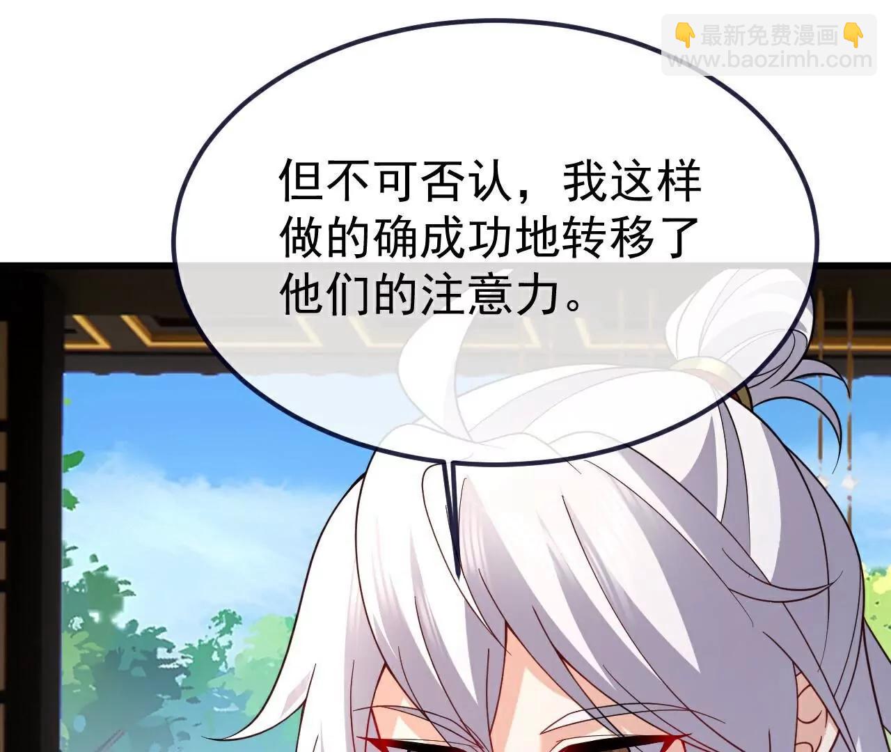 第749话  老子认怂182