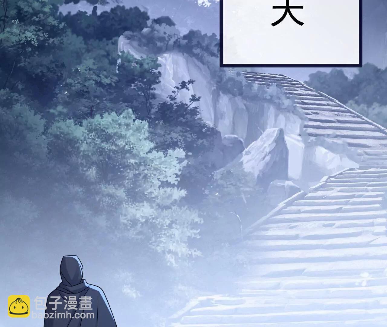 第749话  老子认怂189