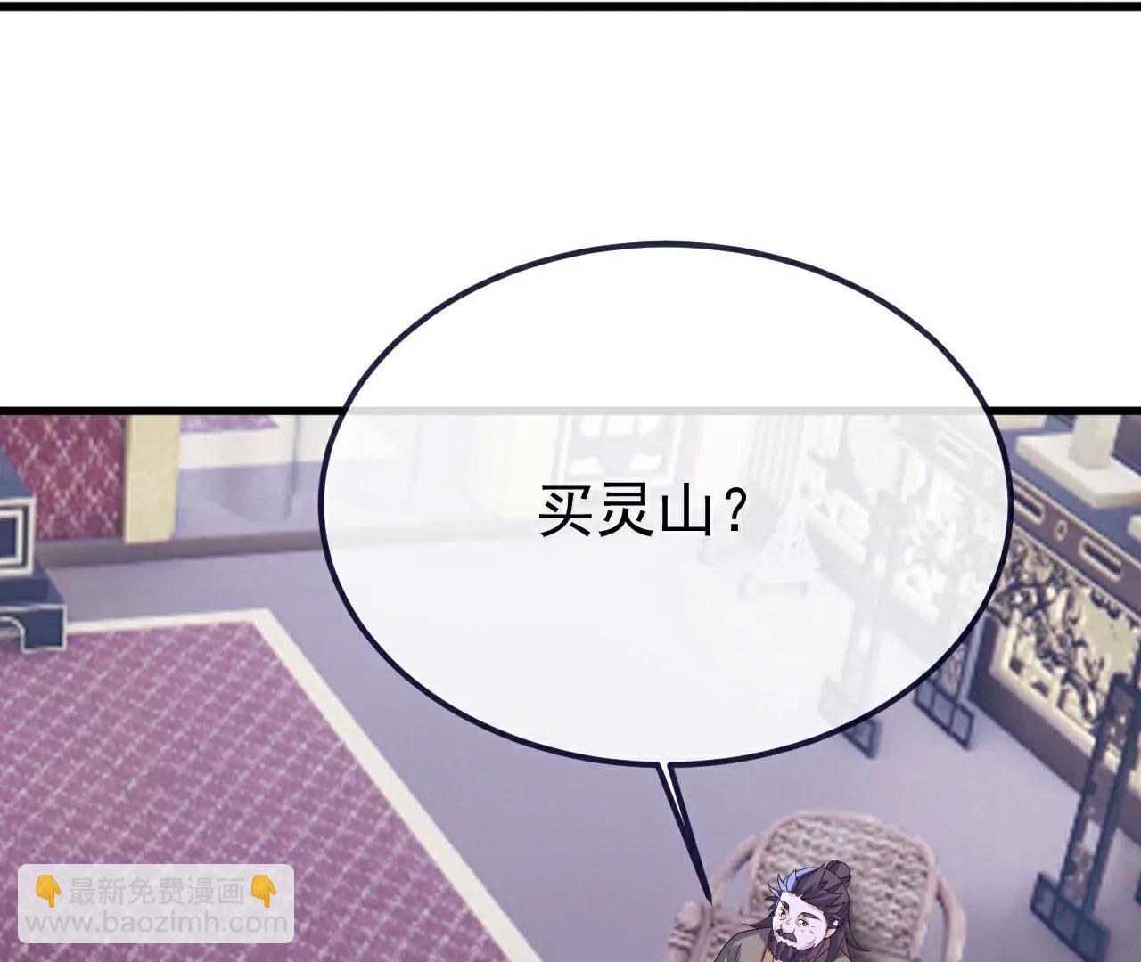 第749话  老子认怂207