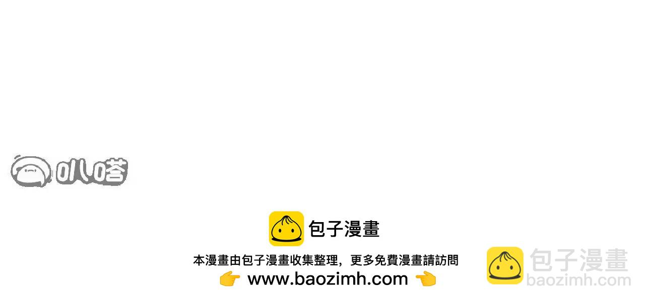 第749话  老子认怂210