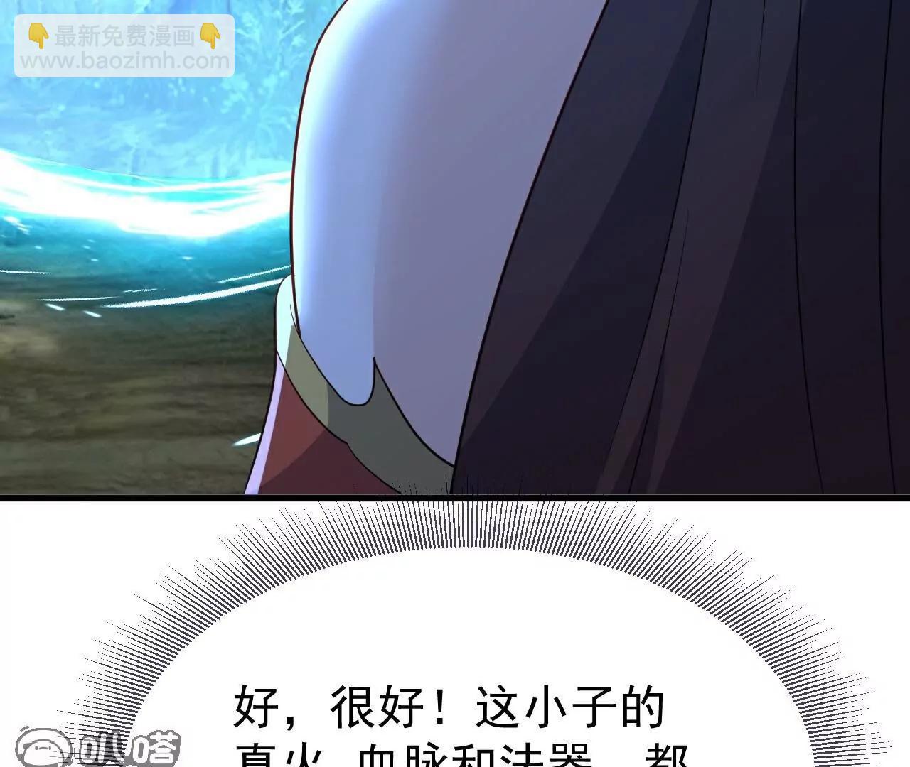 第749话  老子认怂24