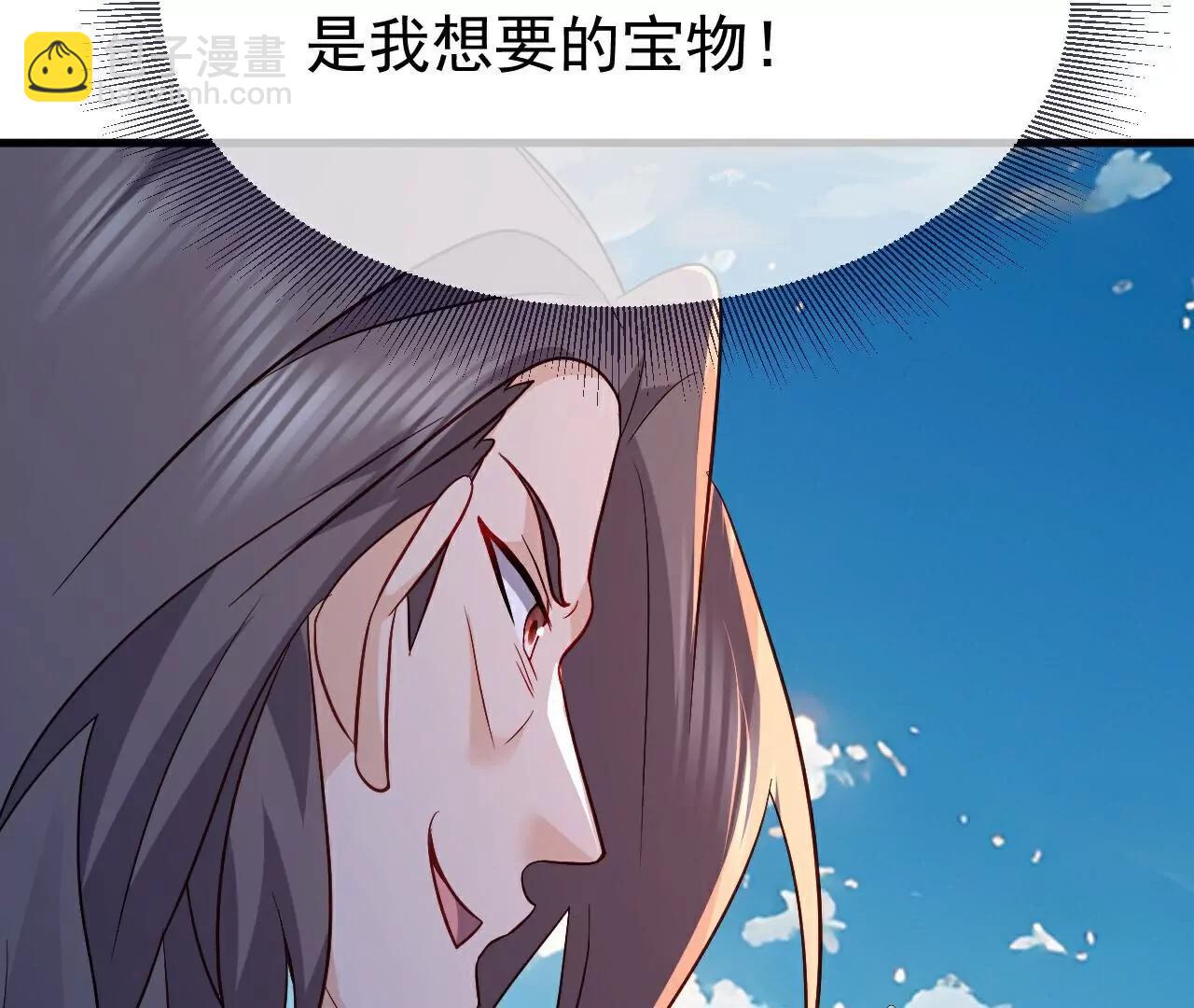 第749话  老子认怂26