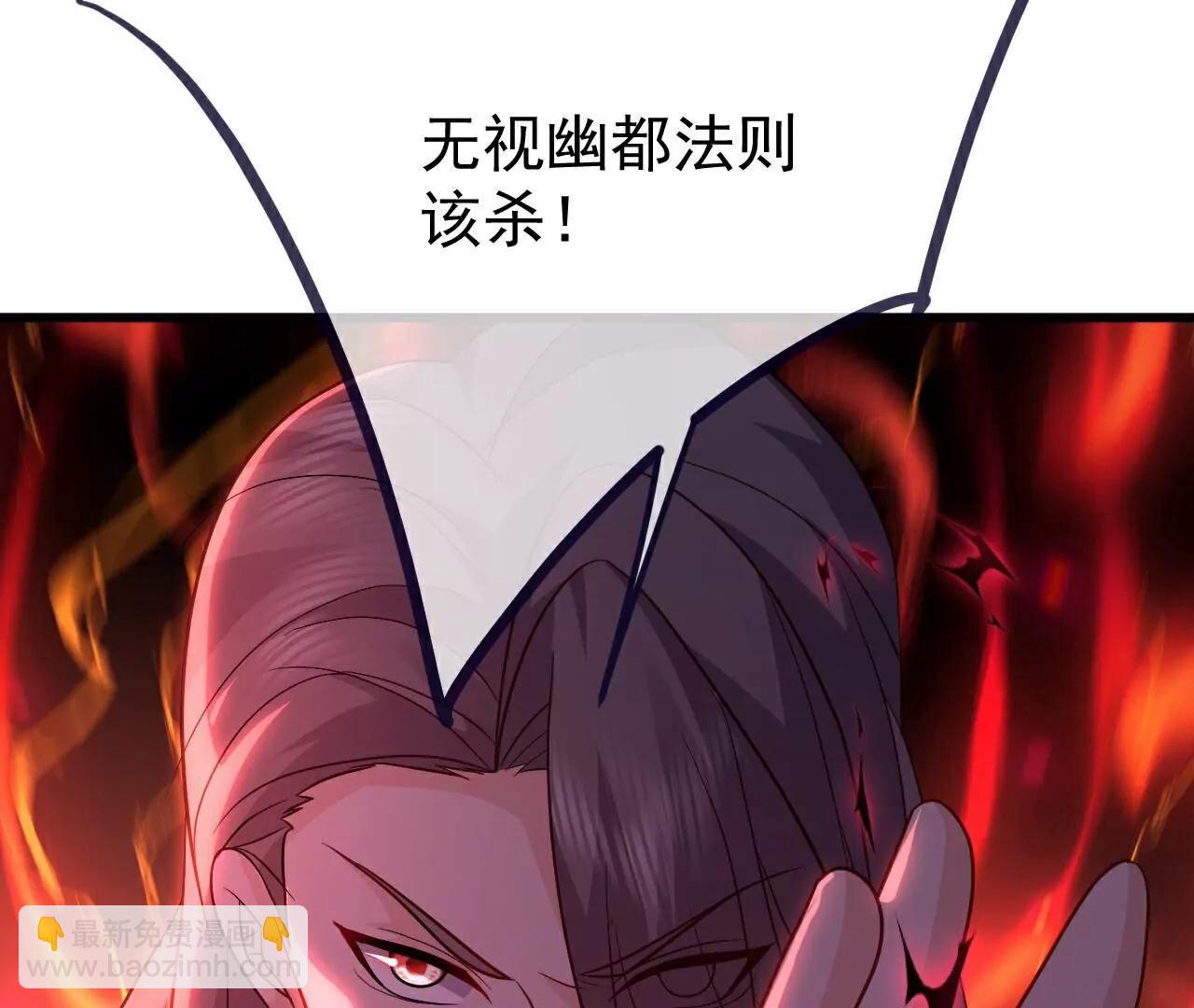 第749话  老子认怂29