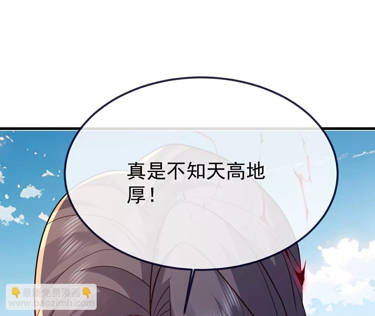 第749话  老子认怂3