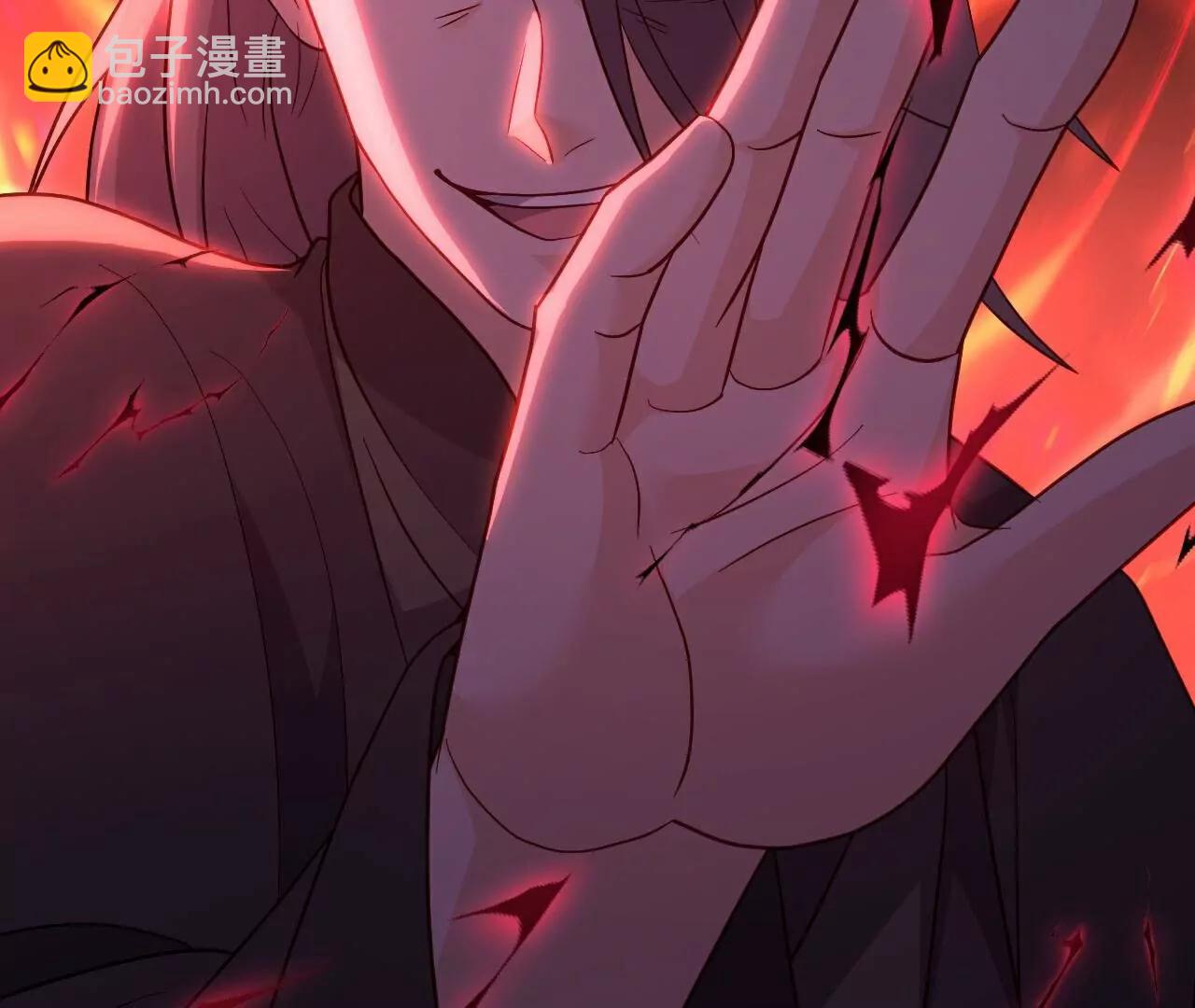 第749话  老子认怂30