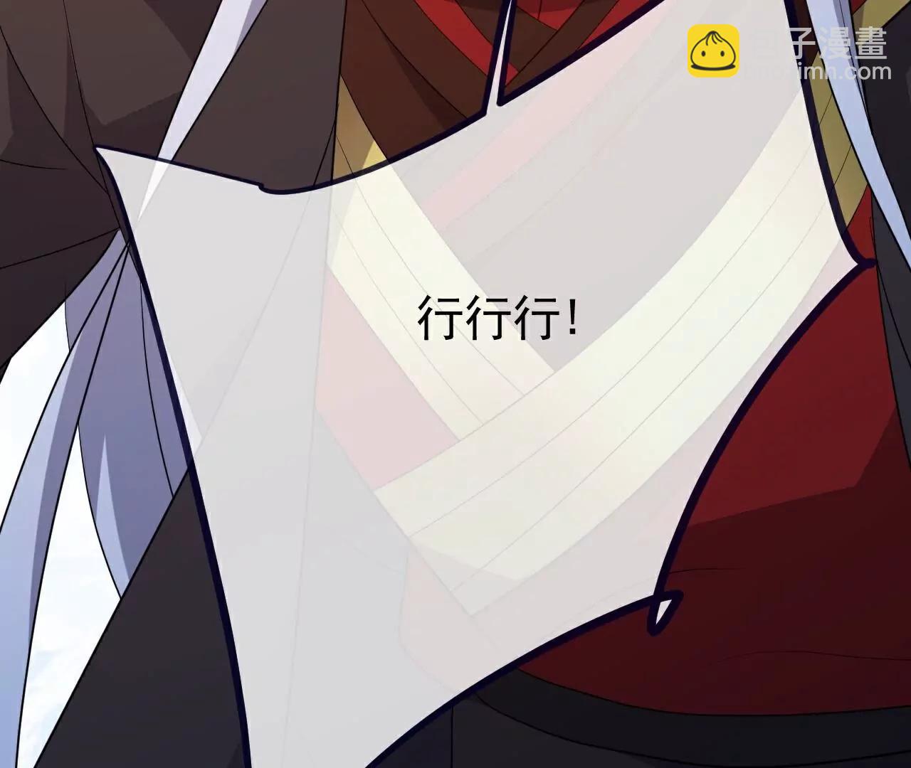 第749话  老子认怂37