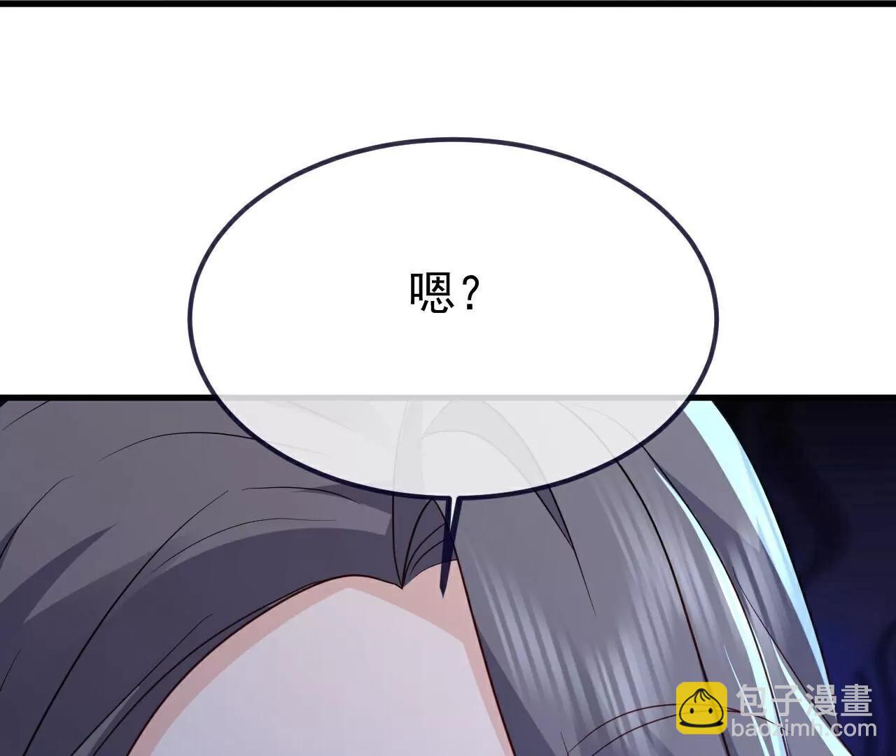 第749话  老子认怂42