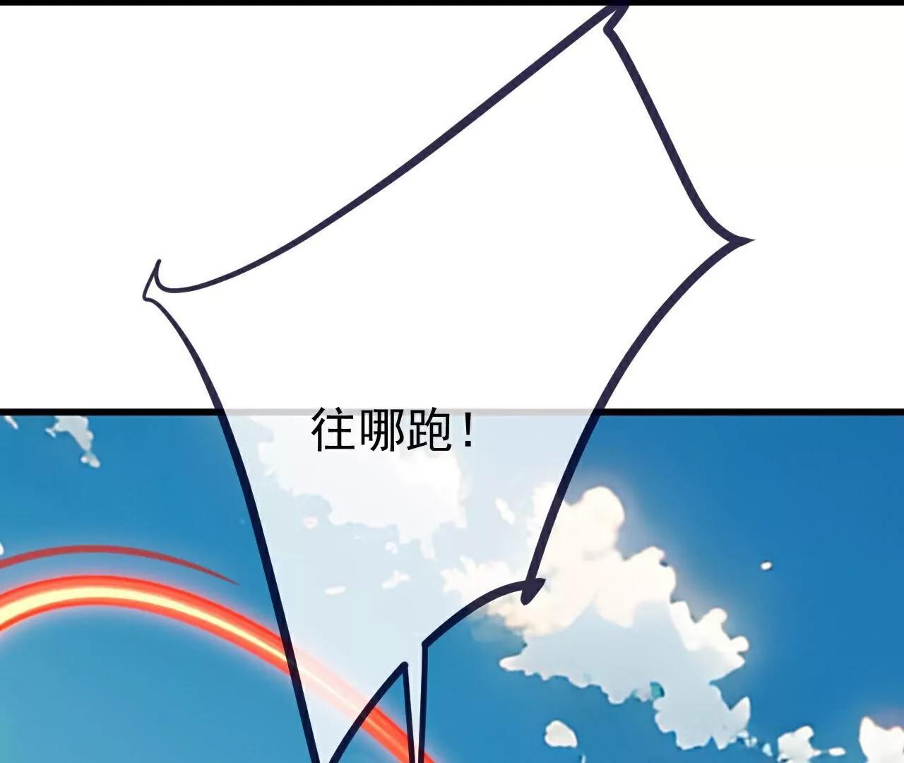 第749话  老子认怂45
