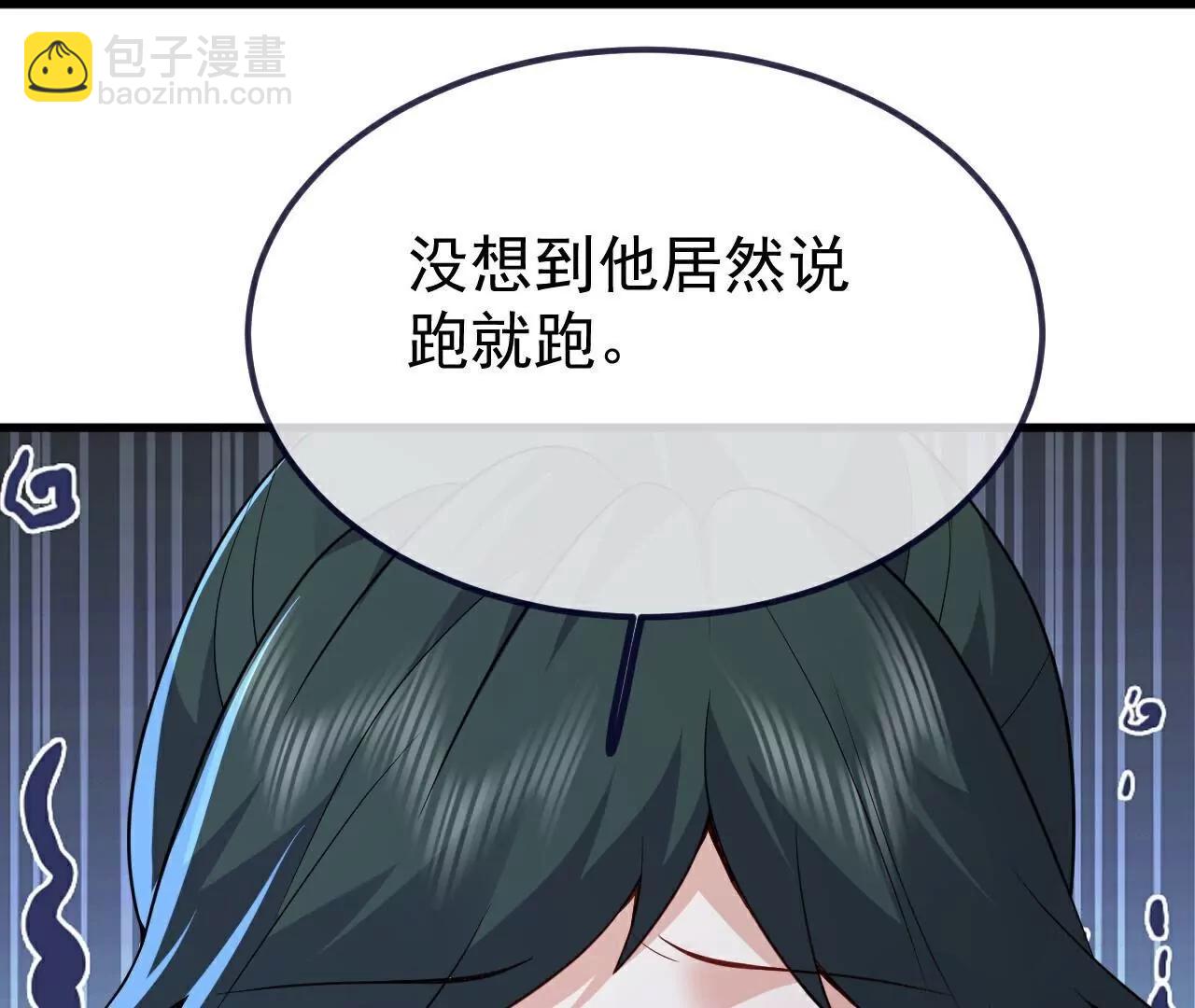 第749话  老子认怂48