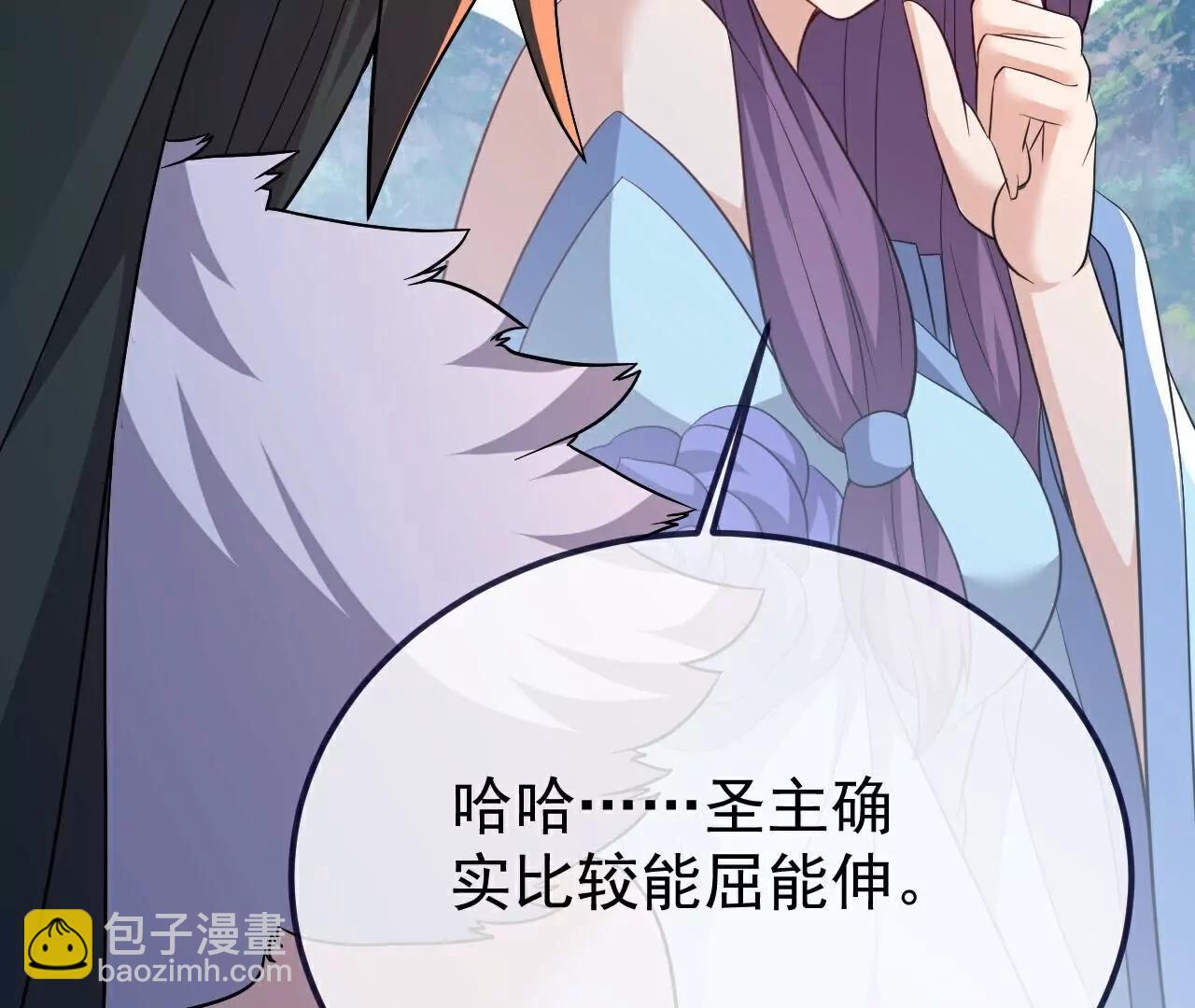 第749话  老子认怂57