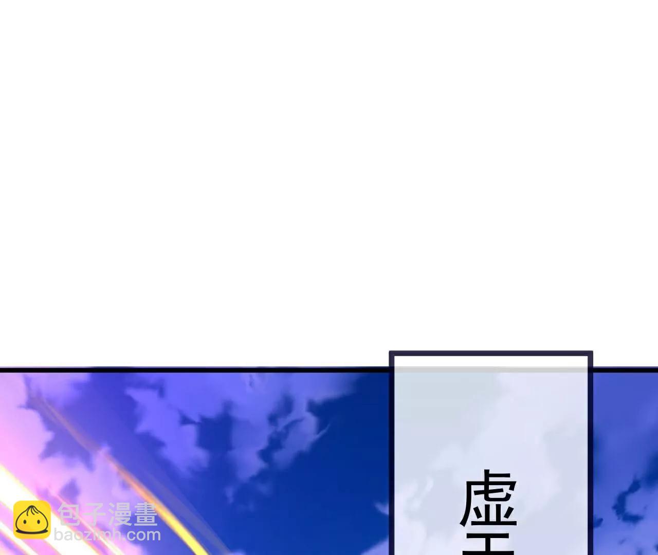 第749话  老子认怂59