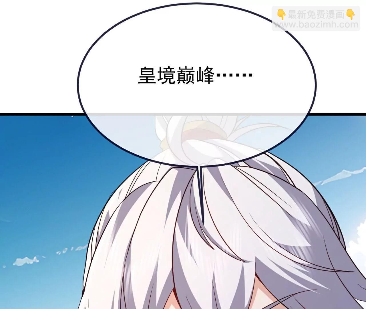 第749话  老子认怂6