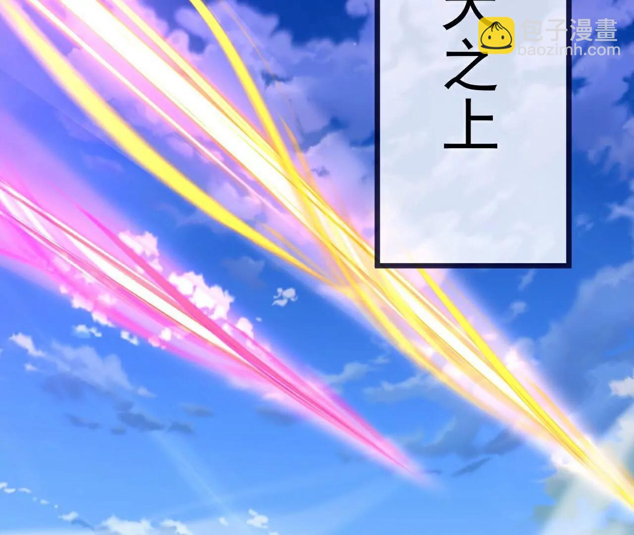 第749话  老子认怂60