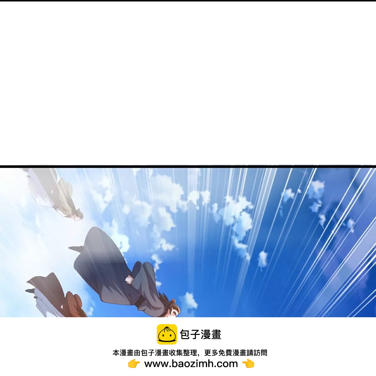 第749话  老子认怂66