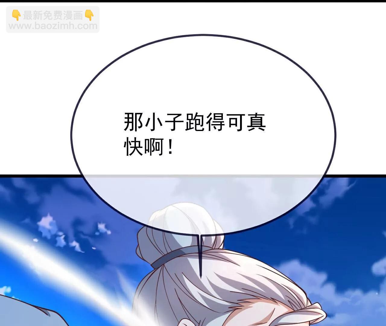 第749话  老子认怂69