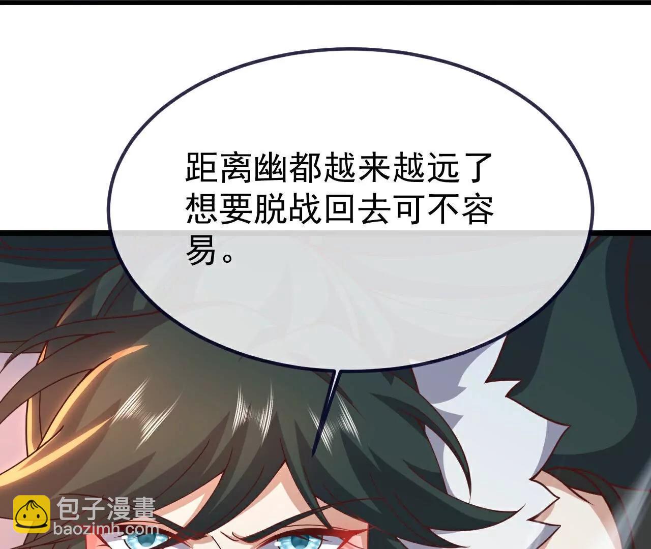 第749话  老子认怂72