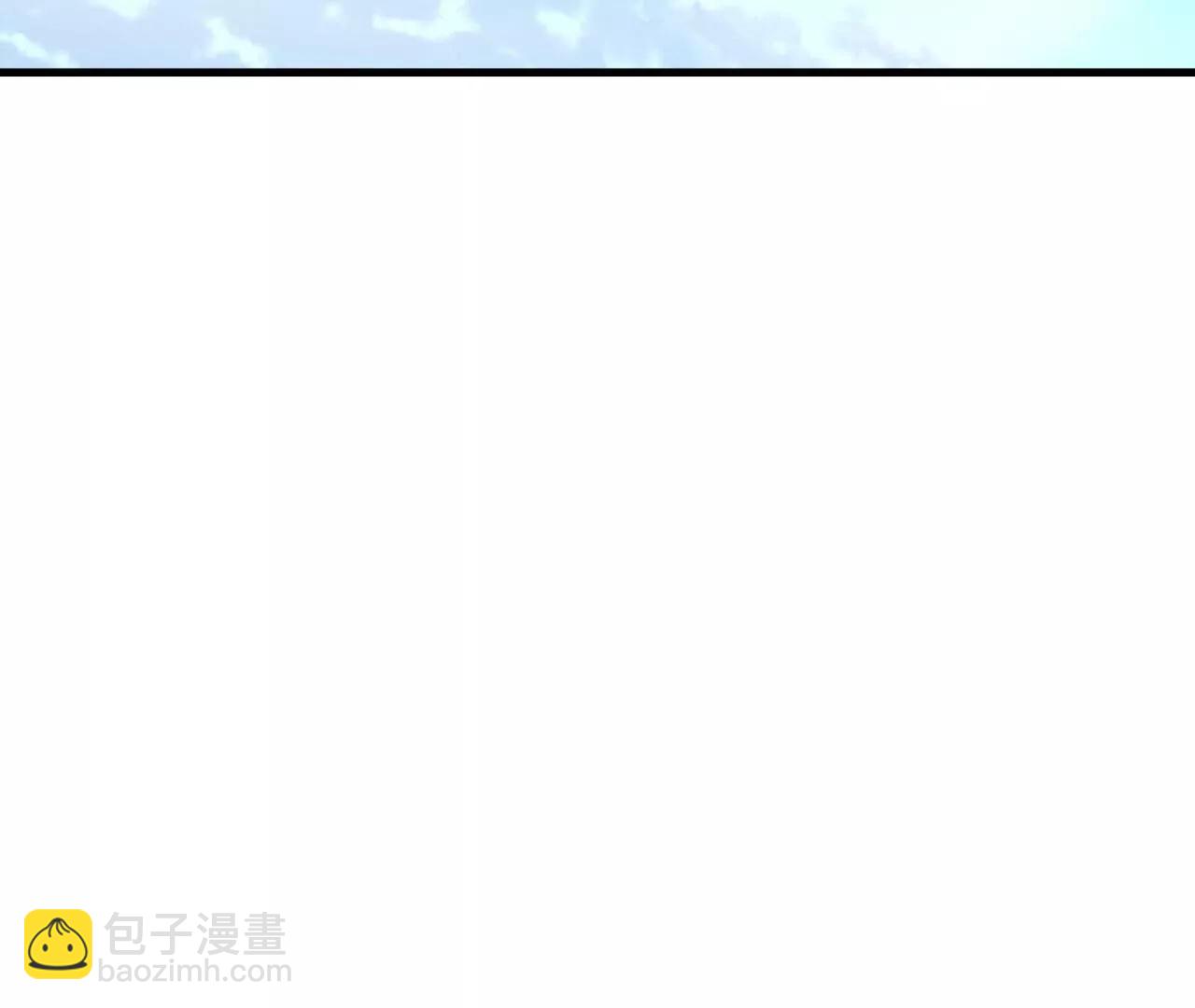第749话  老子认怂75