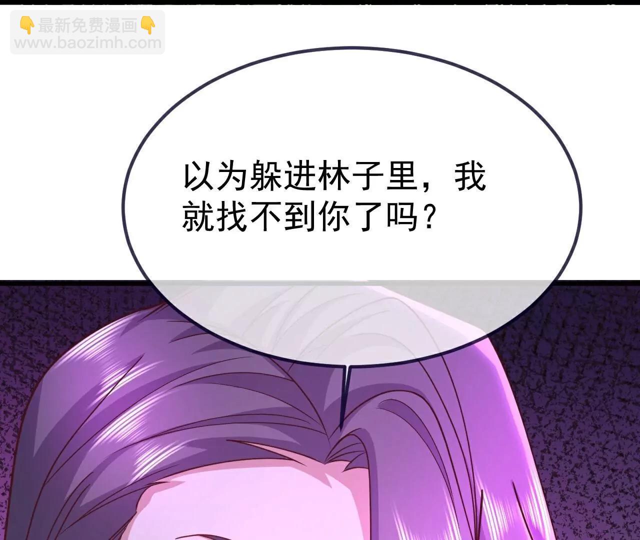 第749话  老子认怂82