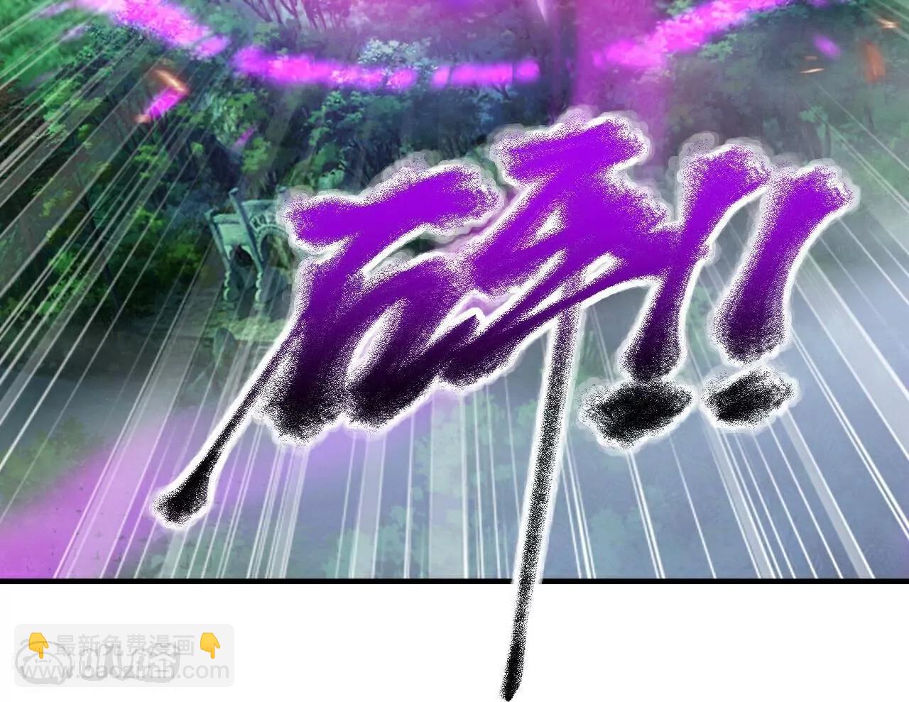 第749话  老子认怂87