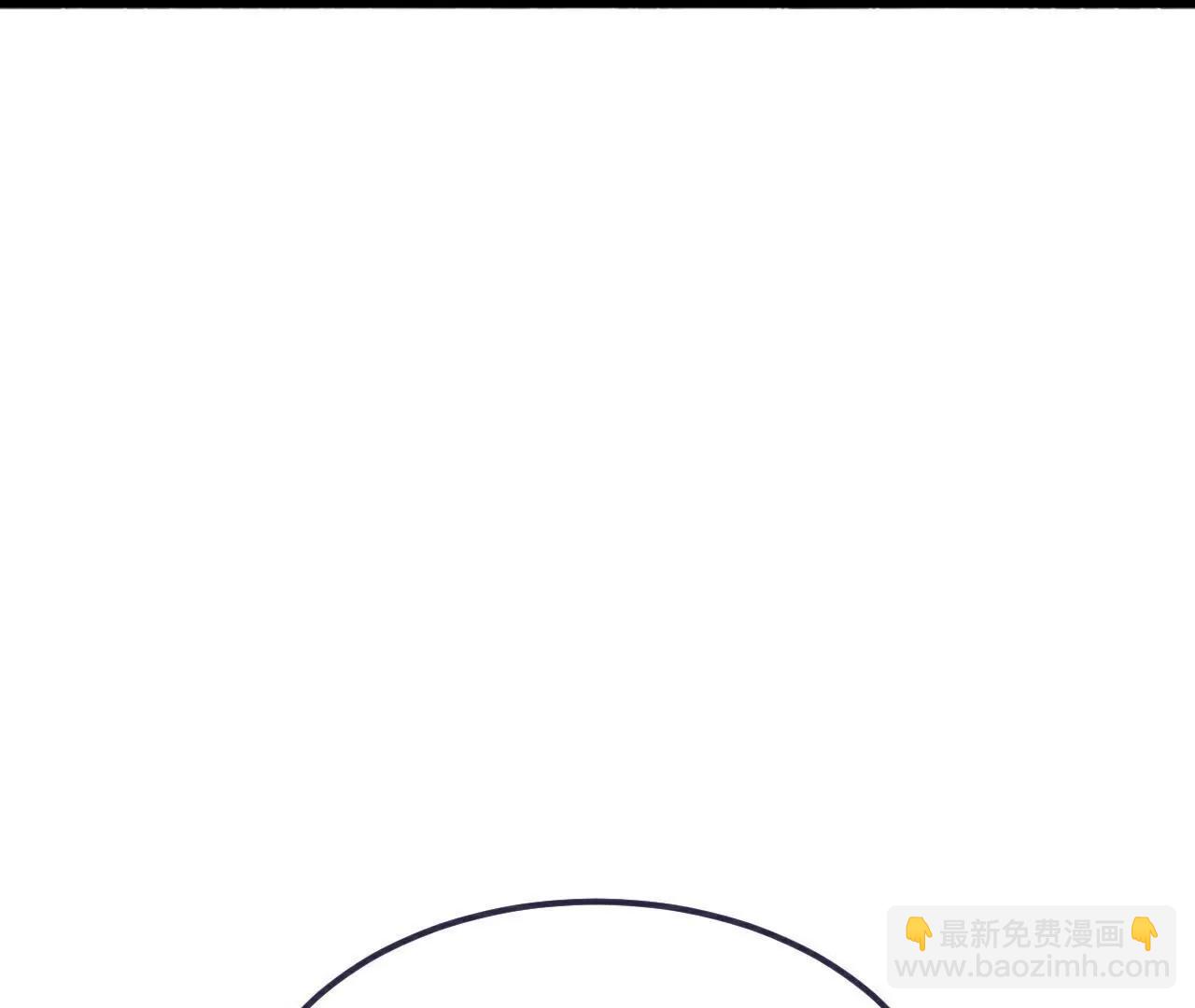 第749话  老子认怂91