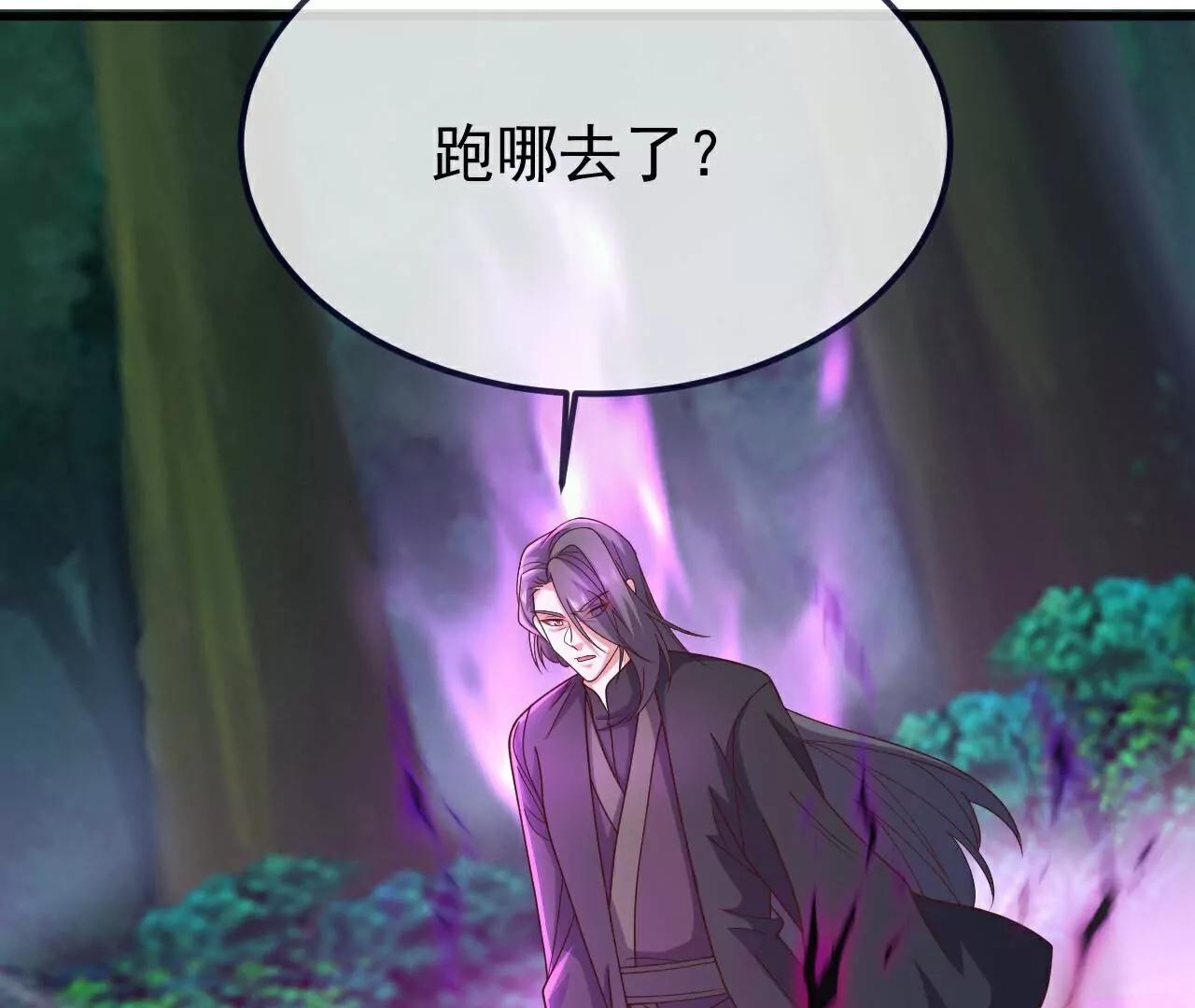 第749话  老子认怂92