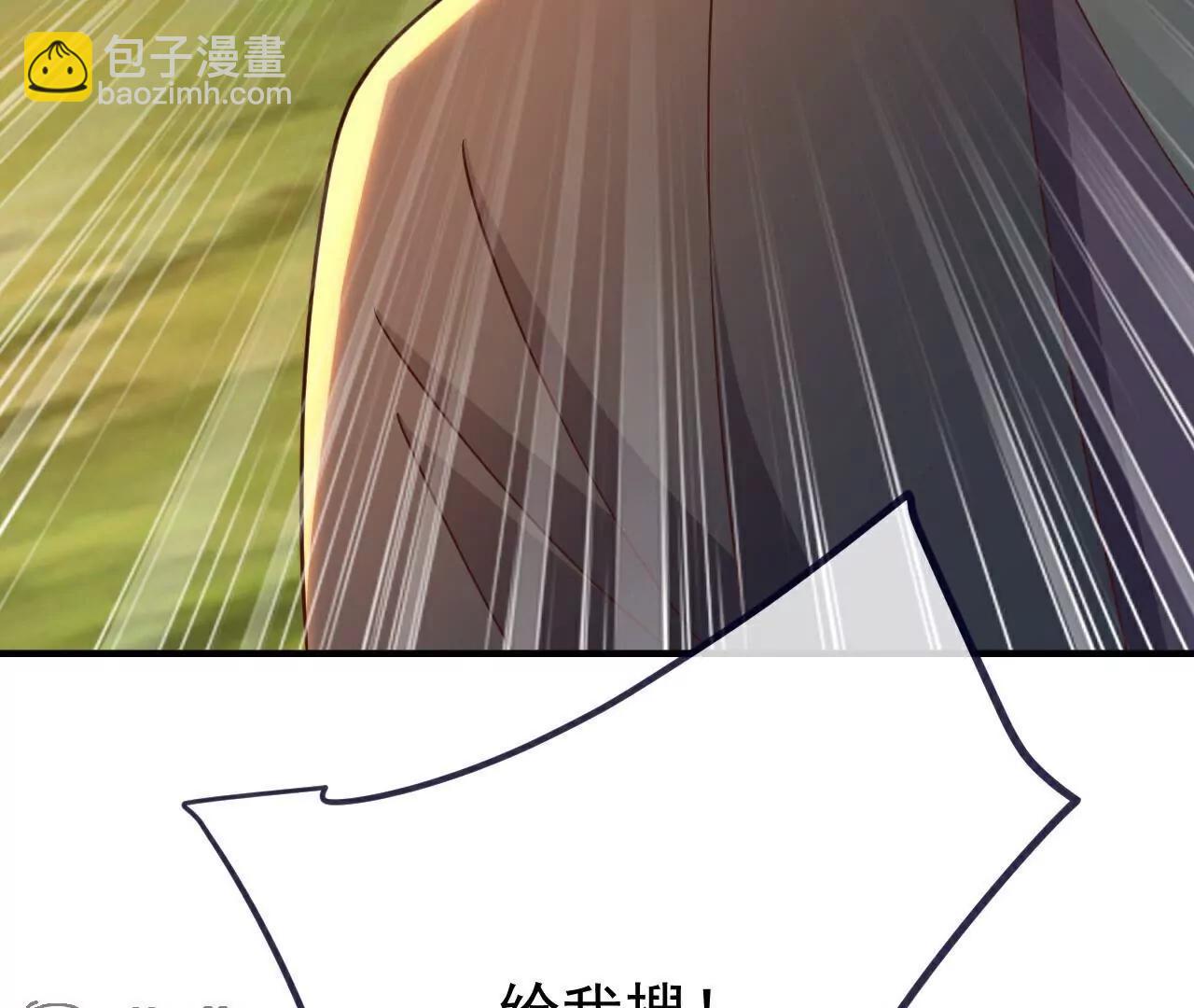 第749话  老子认怂97