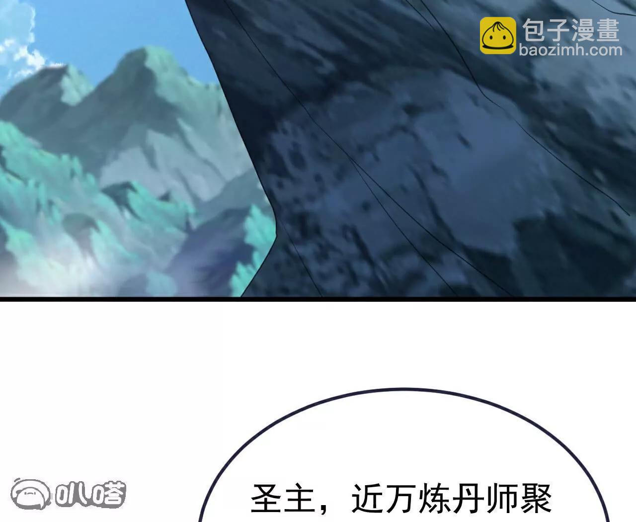 第750话  购灵山，建丹府102