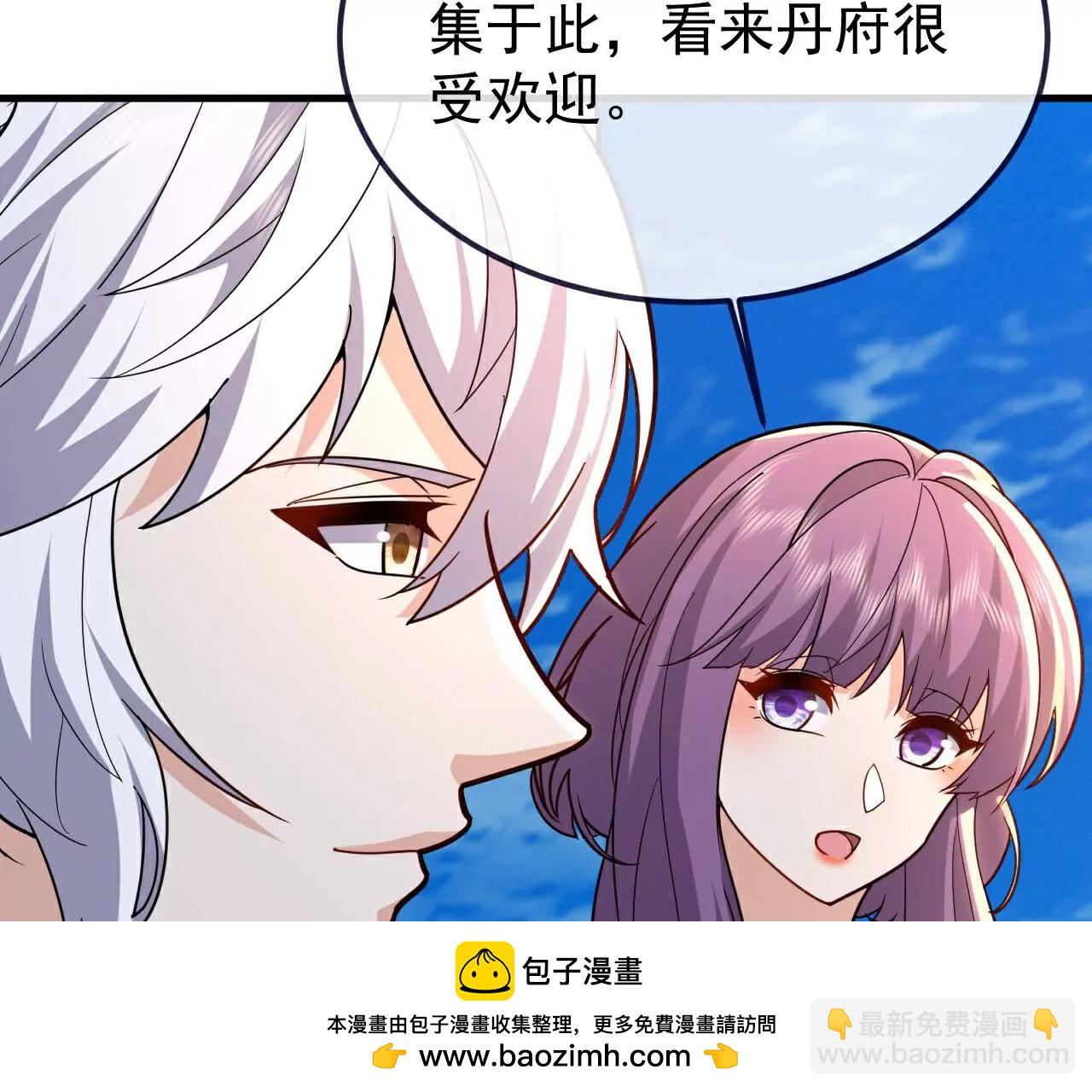 第750话  购灵山，建丹府103
