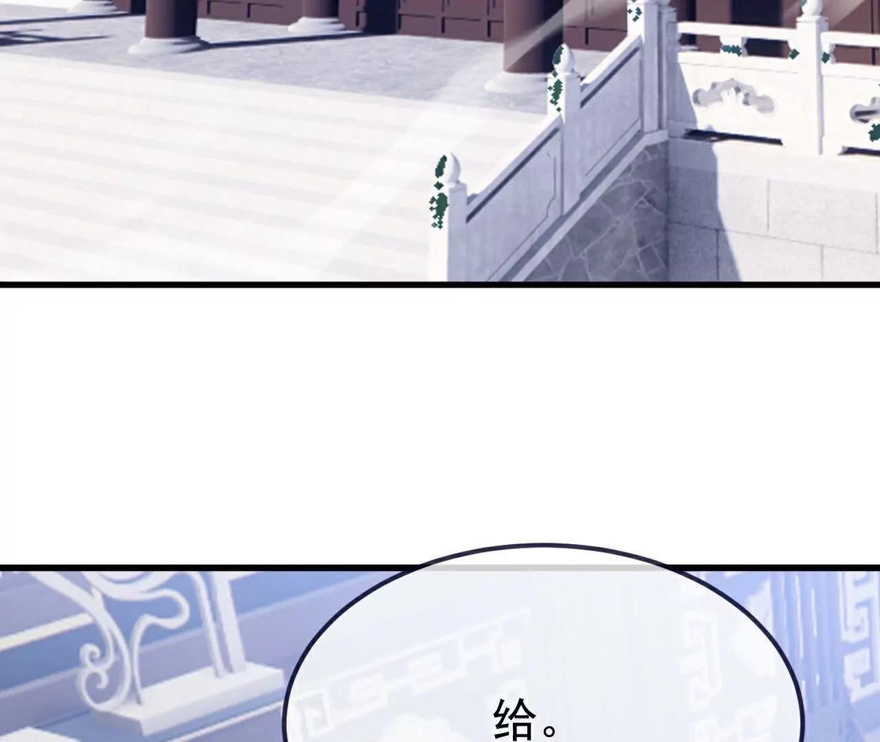 第750话  购灵山，建丹府11