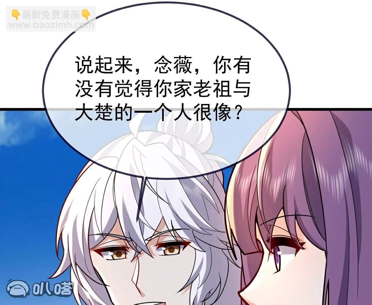 第750话  购灵山，建丹府118