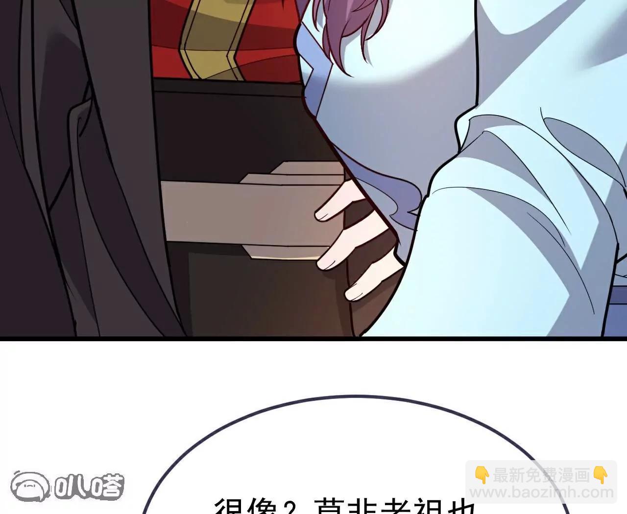 第750话  购灵山，建丹府120